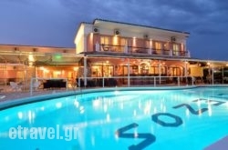 Maltezos Hotel hollidays Maltezos Hotel hollidays