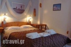 Chios Rooms Panorama hollidays Chios Rooms Panorama hollidays