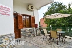 Studio Passa hollidays Studio Passa hollidays