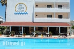 Cleopatra Classic Hotel hollidays Cleopatra Classic Hotel hollidays