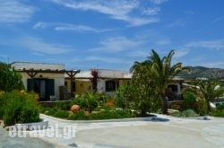 Peristeri Apartments hollidays Peristeri Apartments hollidays