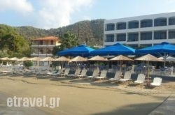 Hotel Pavlou hollidays Hotel Pavlou hollidays