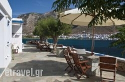 Aglaia Studios hollidays Aglaia Studios hollidays