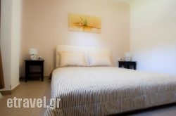 Aroma Studios and Apartments hollidays