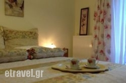 Green Bay House hollidays Green Bay House hollidays