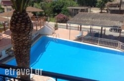 Michalis Place Apartments hollidays