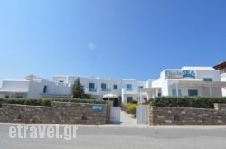 Thalasea hollidays Thalasea hollidays