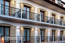 Parnassos Delphi Hotel hollidays Parnassos Delphi Hotel hollidays