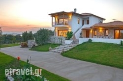 Villa Almira Luxury Apartments hollidays Villa Almira Luxury Apartments hollidays