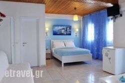 Skianthion hollidays