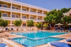 Mon Repos Hotel hollidays Mon Repos Hotel hollidays