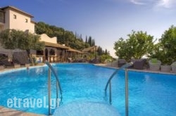 Hotel Mega Ammos hollidays