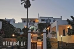 Porto Vlastos hollidays Porto Vlastos hollidays