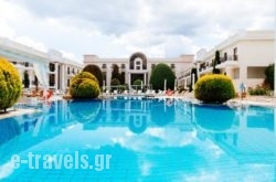 Epirus Palace Hotel & Conference Center  