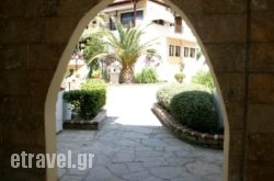 Ioli Village hollidays