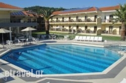 Aristotelis Hotel hollidays Aristotelis Hotel hollidays