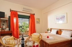 Erofili Apartments hollidays