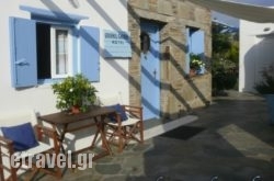 Sourmeli Garden Hotel hollidays