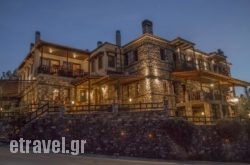 Pandion Lake View Boutique Hotel & Suites hollidays