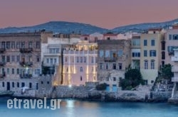 Apollonion Palace hollidays Apollonion Palace hollidays