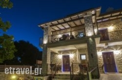 Fegaropetra Studios hollidays Fegaropetra Studios hollidays