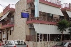 Armonia hollidays Armonia hollidays