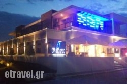 Fani Luxury Apartments Stavros hollidays