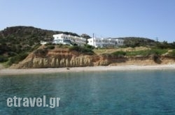 Studios Fokia Beach hollidays Studios Fokia Beach hollidays