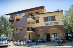 Astris Beach hollidays Astris Beach hollidays