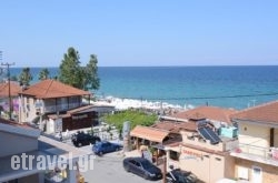 Hotel Milionis hollidays