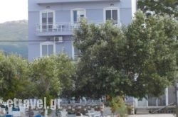 Hotel Prinos hollidays