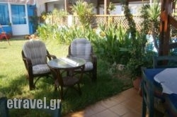 Blue Sky Apartments hollidays