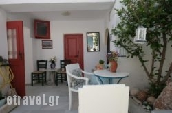 Studios Bourgos II hollidays