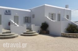 Anixi Apartments hollidays Anixi Apartments hollidays