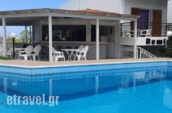 Remi Apartments hollidays Remi Apartments hollidays