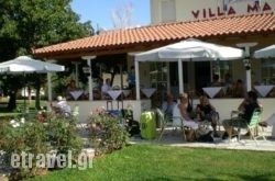 Villa Malia hollidays