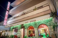 Aktaion Hotel hollidays Aktaion Hotel hollidays