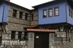 To Palio Litochoro hollidays To Palio Litochoro hollidays