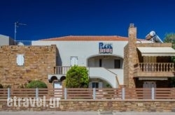 Plaka Studios hollidays Plaka Studios hollidays