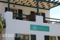 Thalassia Thea hollidays