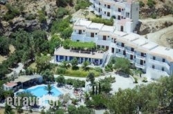 Neos Ikaros hollidays Neos Ikaros hollidays