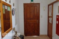 Savas Rooms hollidays