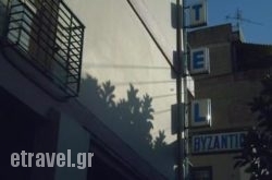 Byzantio hollidays Byzantio hollidays