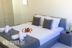 Perissa Dream hollidays