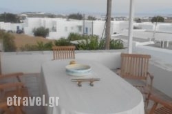 Paros House hollidays Paros House hollidays