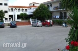 Pericles Hotel hollidays