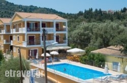 Summertime Inn hollidays Summertime Inn hollidays