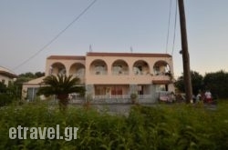 Dimitris Studios hollidays Dimitris Studios hollidays