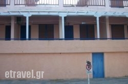 Rooms Apostolis hollidays