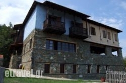 Sintrivanis hollidays Sintrivanis hollidays